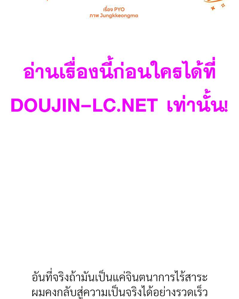 Doujin-Lc- อ่าน โดจิน มังฮวา เกาหลี ญี่ปุ่น จีน แปลไทย Delirious Diary ตอนที่ 1 2 3 4 5 6 7 8 9 10 11 12 13 14 ฟรี ไม่มีโฆษณา อ่าน โดจิน Manhwa เกาหลี ญี่ปุ่น จีน เรามีครบ คัดมาให้เน้นๆ โดจิน 18+ รับประกันความฟินโดย  Doujin Lc