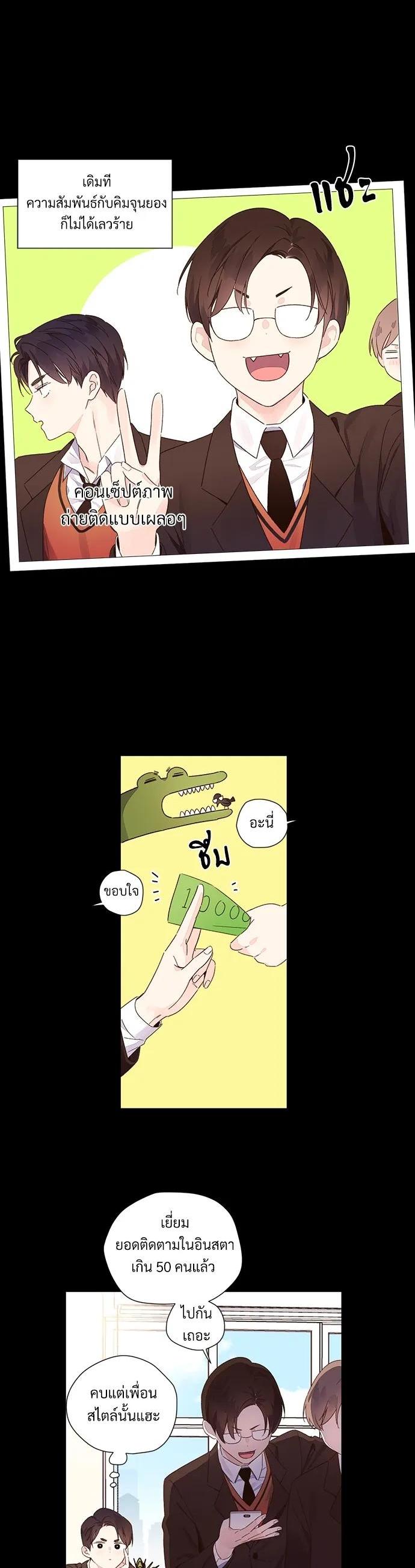 Manga-lc-com อ่านมังงะ อ่านการ์ตูน ออนไลน์ ฟรี 4 Week Lovers ตอนที่ 1 2 3 4 5 6 7 8 9 10 11 12 13 14 ฟรี ไม่มีโฆษณา Manga-lc - อ่าน มังงะ อ่าน การ์ตูน ออนไลน์ อ่านมังงะ ฟรี