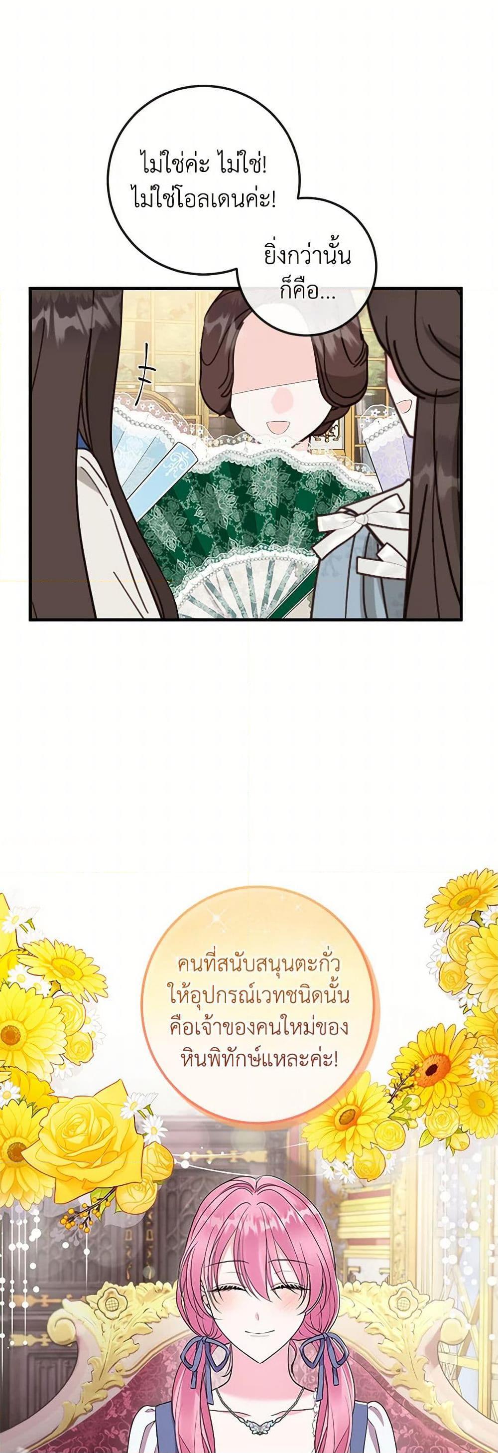 Manga-lc-com อ่านมังงะ อ่านการ์ตูน ออนไลน์ ฟรี Move, I’m Deciding the Ending! ตอนที่ 1 2 3 4 5 6 7 8 9 10 11 12 13 14 ฟรี ไม่มีโฆษณา Manga-lc - อ่าน มังงะ อ่าน การ์ตูน ออนไลน์ อ่านมังงะ ฟรี