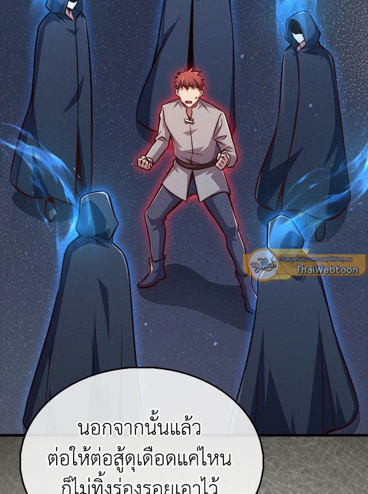 Manga-lc-com อ่านมังงะ อ่านการ์ตูน ออนไลน์ ฟรี The Lord of Coins ตอนที่ 1 2 3 4 5 6 7 8 9 10 11 12 13 14 ฟรี ไม่มีโฆษณา Manga-lc - อ่าน มังงะ อ่าน การ์ตูน ออนไลน์ อ่านมังงะ ฟรี