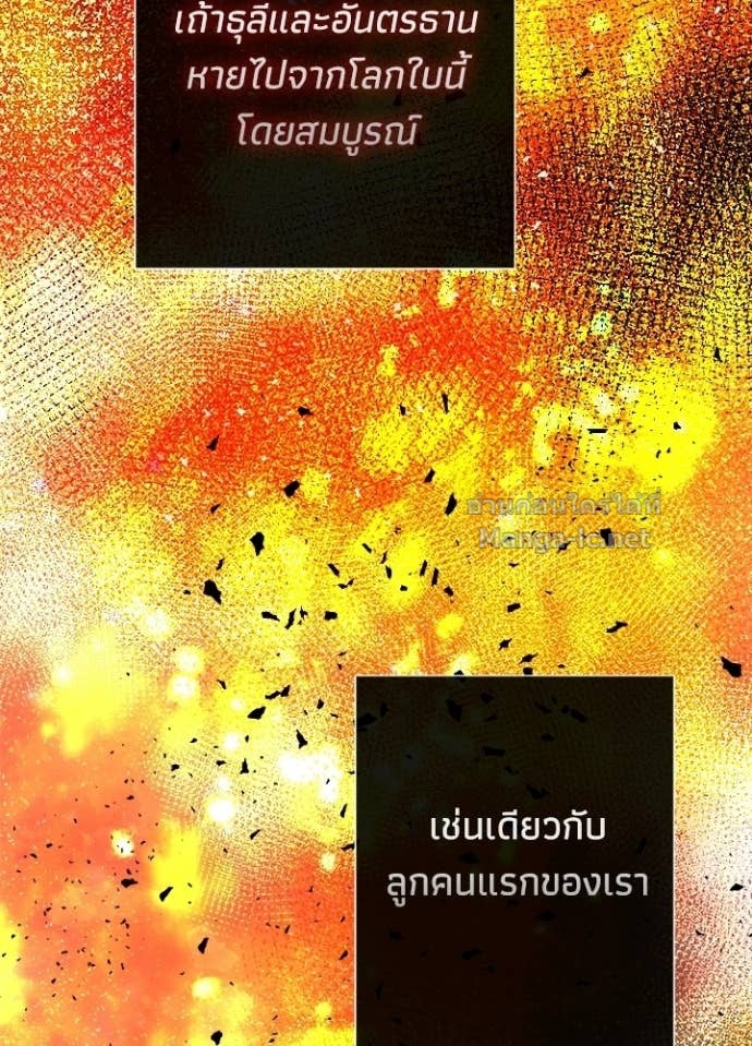 Doujin-Lc- อ่าน โดจิน มังฮวา เกาหลี ญี่ปุ่น จีน แปลไทย องค์ชายผู้อื้อฉาว ตอนที่ 1 2 3 4 5 6 7 8 9 10 11 12 13 14 ฟรี ไม่มีโฆษณา อ่าน โดจิน Manhwa เกาหลี ญี่ปุ่น จีน เรามีครบ คัดมาให้เน้นๆ โดจิน 18+ รับประกันความฟินโดย Doujin Lc