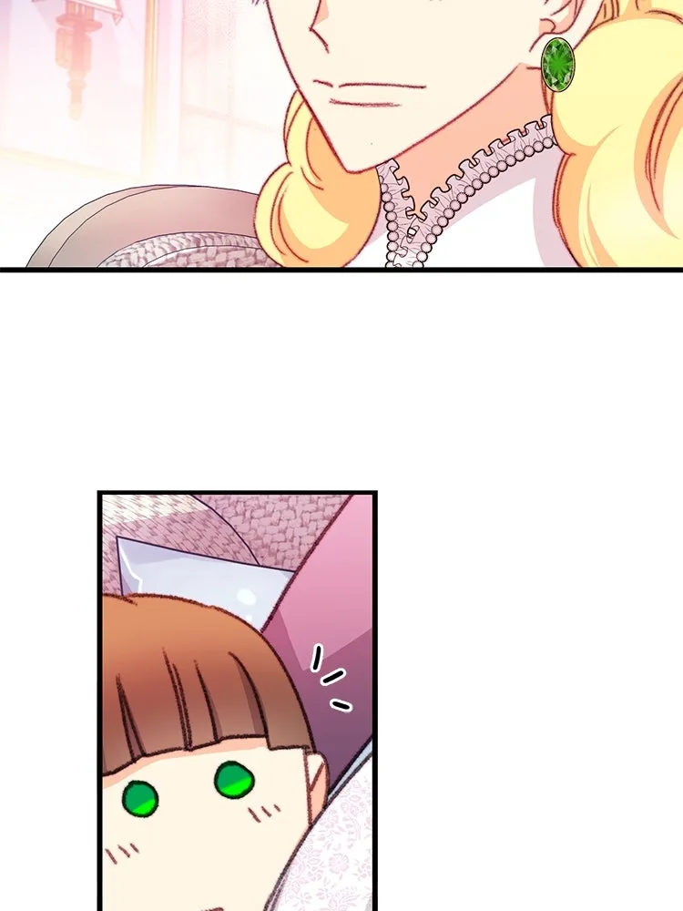 Bring the Love ตอนที่ 110 รูปที่ 23