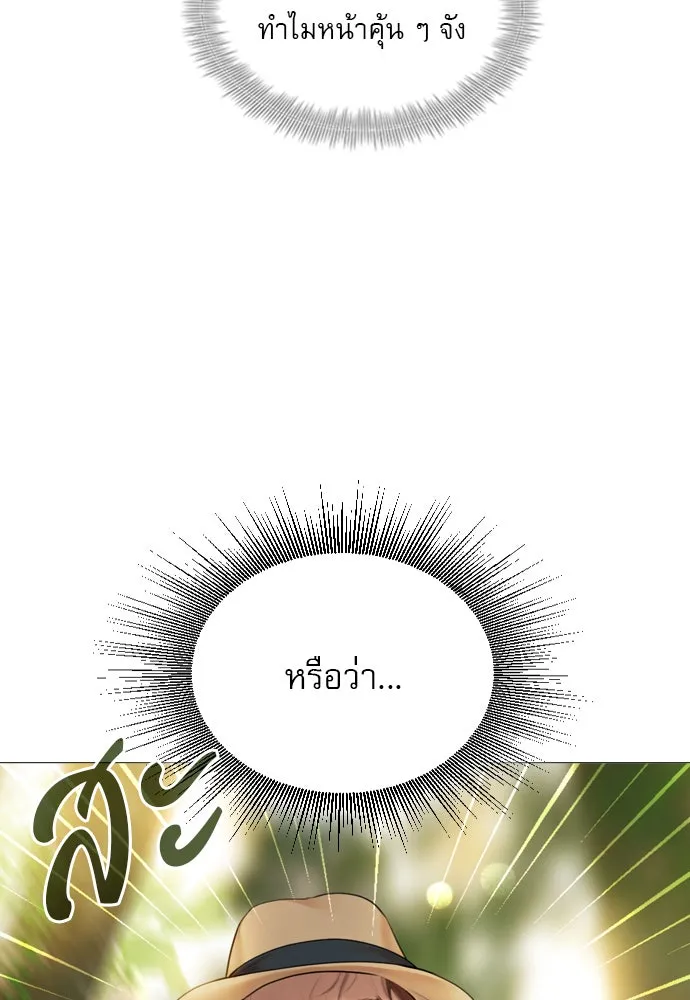 ถ้าไม่ร้อง ก็จงอ้อนวอนซะ ตอนที่ 48 รูปที่ 82