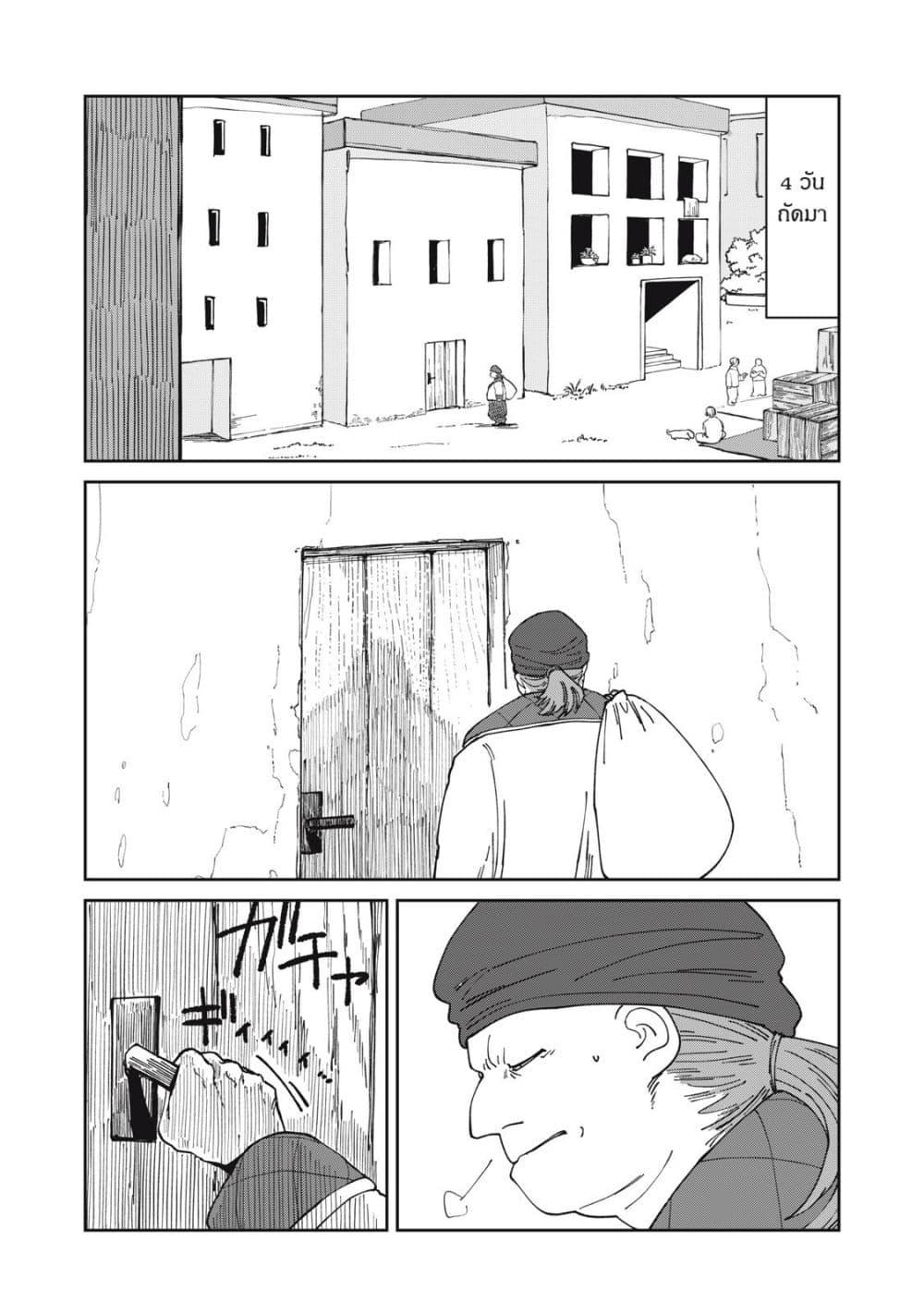 Manga-lc-com อ่านมังงะ อ่านการ์ตูน ออนไลน์ ฟรี Isekai Henkyo Meshi ตอนที่ 1 2 3 4 5 6 7 8 9 10 11 12 13 14 ฟรี ไม่มีโฆษณา Manga-lc - อ่าน มังงะ อ่าน การ์ตูน ออนไลน์ อ่านมังงะ ฟรี