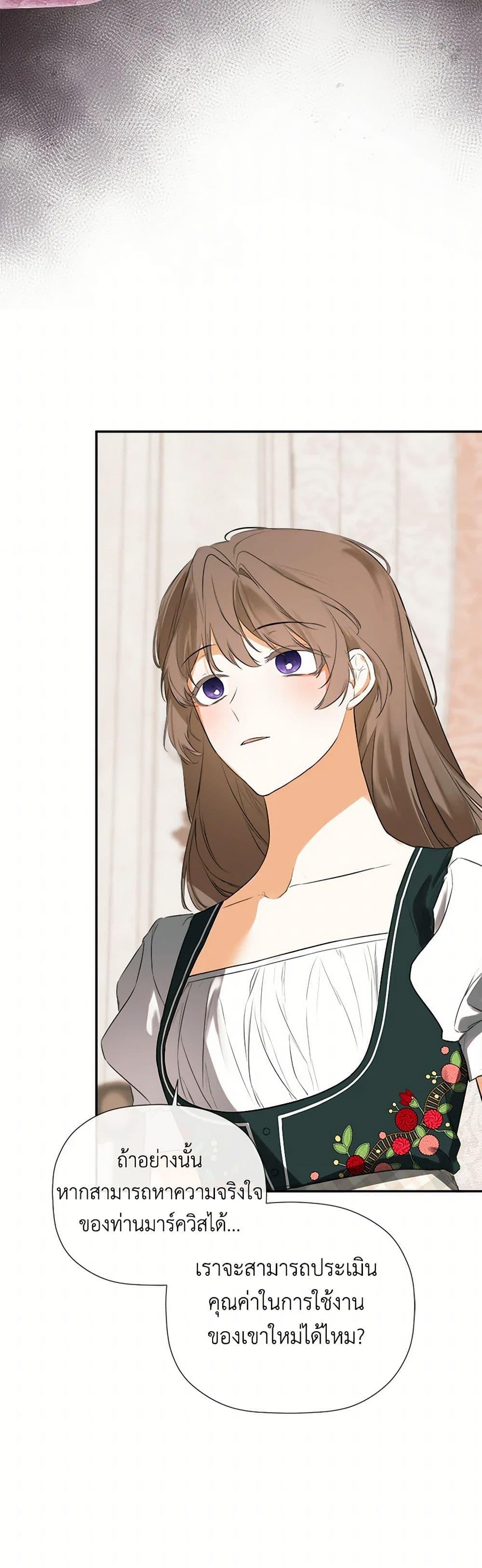 Manga-lc-com อ่านมังงะ อ่านการ์ตูน ออนไลน์ ฟรี I Mistook the Hidden Identity of the Sub Male Lead ตอนที่ 1 2 3 4 5 6 7 8 9 10 11 12 13 14 ฟรี ไม่มีโฆษณา Manga-lc - อ่าน มังงะ อ่าน การ์ตูน ออนไลน์ อ่านมังงะ ฟรี