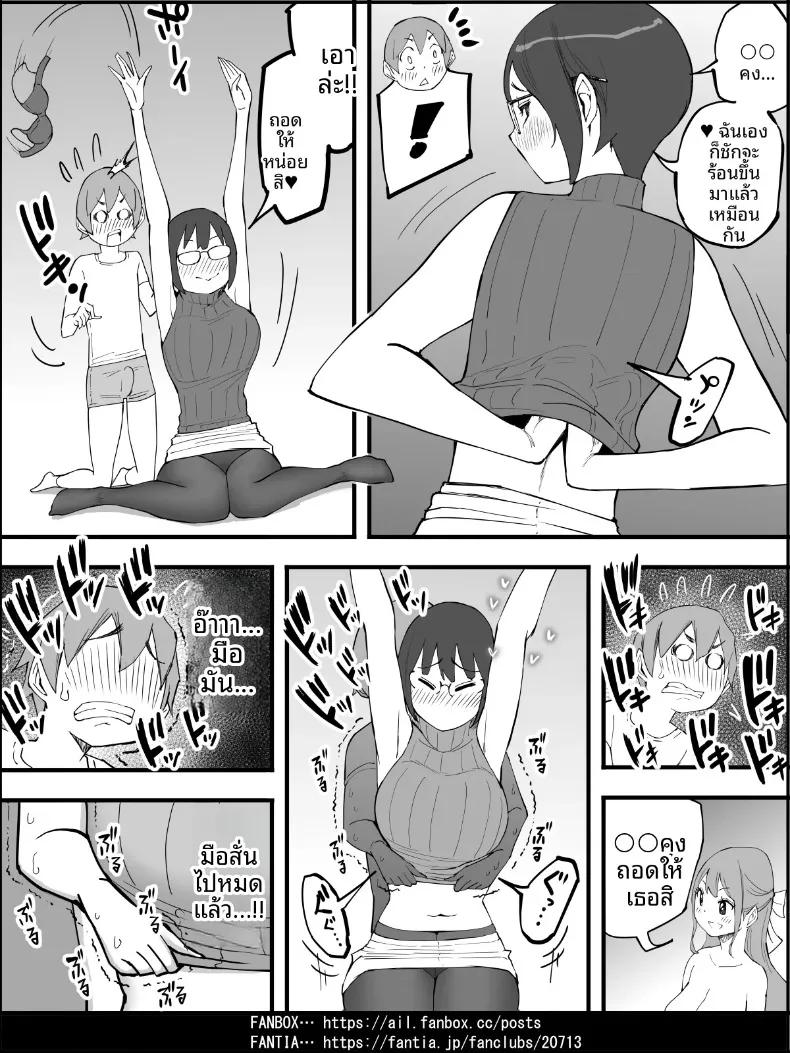 Doujin-Lc- อ่าน โดจิน มังฮวา เกาหลี ญี่ปุ่น จีน แปลไทย ฮาเร็มสัมพันธ์ไม่ผูกมัด (Ail) ตอนที่ 1 2 3 4 5 6 7 8 9 10 11 12 13 14 ฟรี ไม่มีโฆษณา อ่าน โดจิน Manhwa เกาหลี ญี่ปุ่น จีน เรามีครบ คัดมาให้เน้นๆ โดจิน 18+ รับประกันความฟินโดย  Doujin Lc
