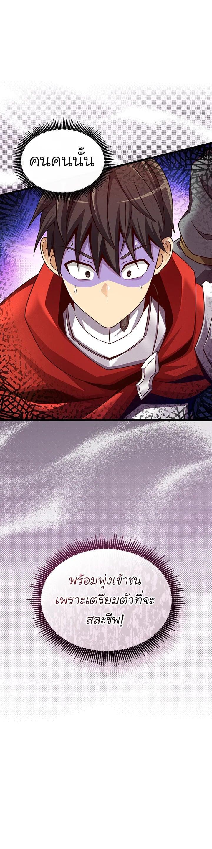 Manga-lc-com อ่านมังงะ อ่านการ์ตูน ออนไลน์ ฟรี Arcane Sniper ตอนที่ 1 2 3 4 5 6 7 8 9 10 11 12 13 14 ฟรี ไม่มีโฆษณา Manga-lc - อ่าน มังงะ อ่าน การ์ตูน ออนไลน์ อ่านมังงะ ฟรี