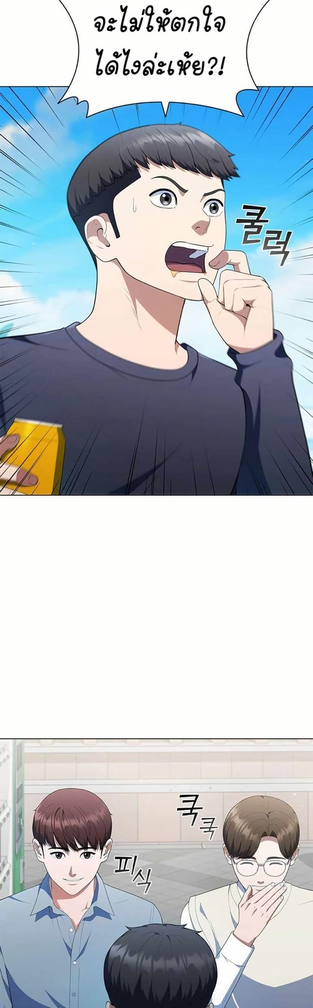 Manga-lc-com อ่านมังงะ อ่านการ์ตูน ออนไลน์ ฟรี I CAN DO IT!! ตอนที่ 1 2 3 4 5 6 7 8 9 10 11 12 13 14 ฟรี ไม่มีโฆษณา Manga-lc - อ่าน มังงะ อ่าน การ์ตูน ออนไลน์ อ่านมังงะ ฟรี