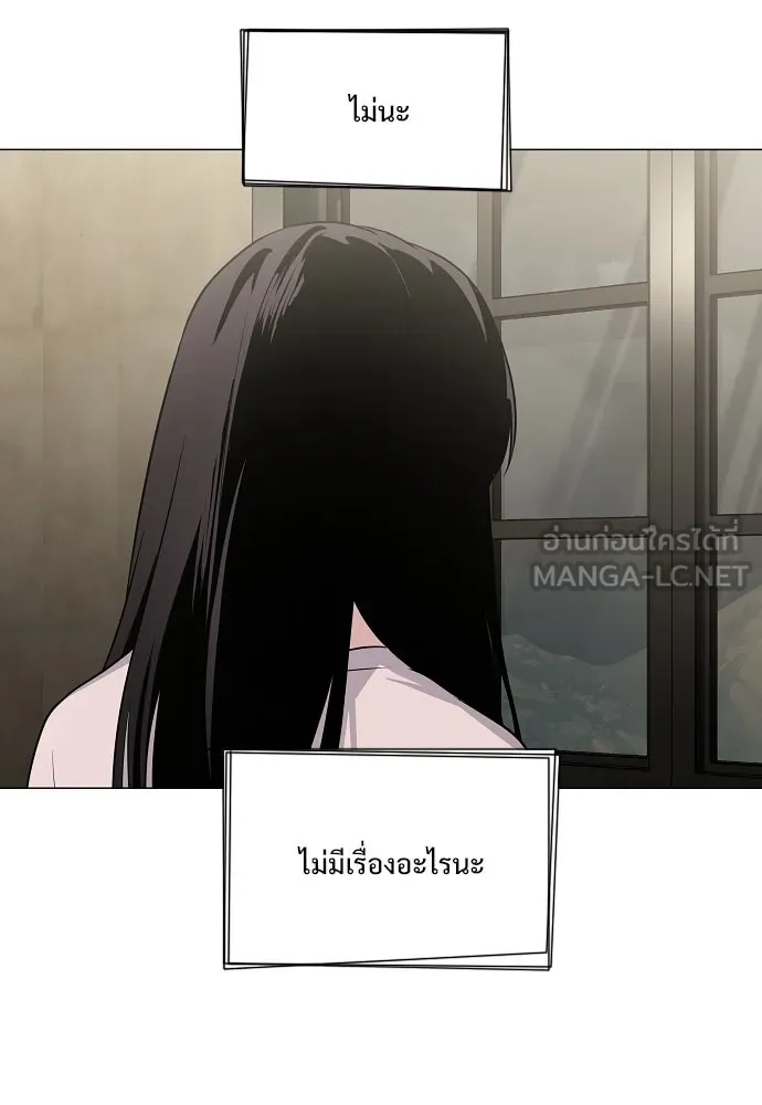 JAKDU ตอนที่ 41 รูปที่ 69