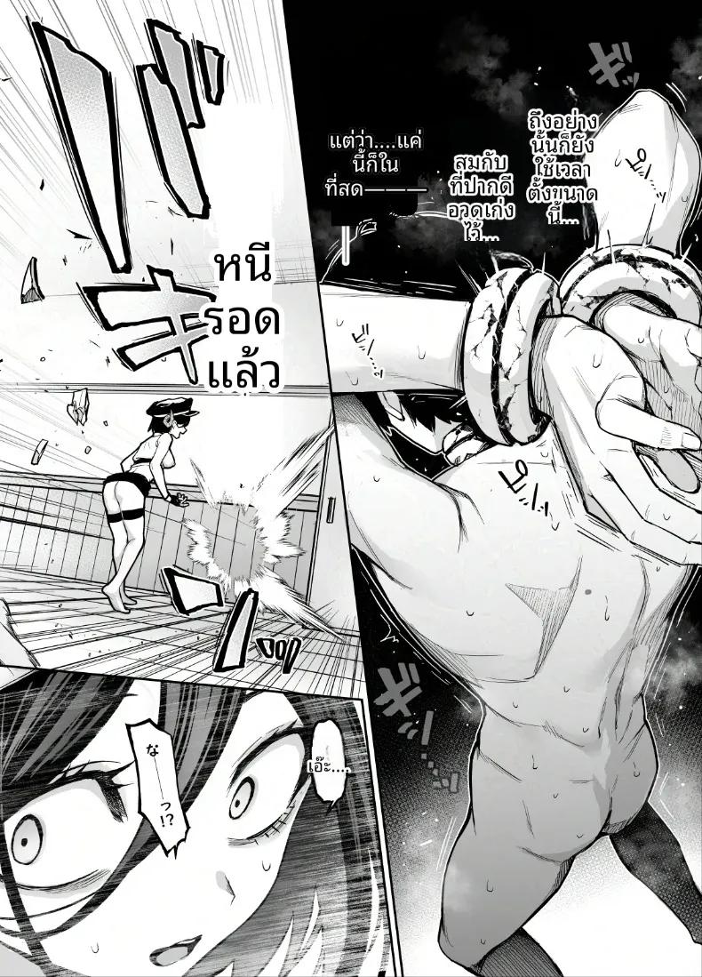 Doujin-Lc- อ่าน โดจิน มังฮวา เกาหลี ญี่ปุ่น จีน แปลไทย บันทึกการทำงานของสภานักเรียนซักคิวบัส (Michiking) ตอนที่ 1 2 3 4 5 6 7 8 9 10 11 12 13 14 ฟรี ไม่มีโฆษณา อ่าน โดจิน Manhwa เกาหลี ญี่ปุ่น จีน เรามีครบ คัดมาให้เน้นๆ โดจิน 18+ รับประกันความฟินโดย  Doujin Lc
