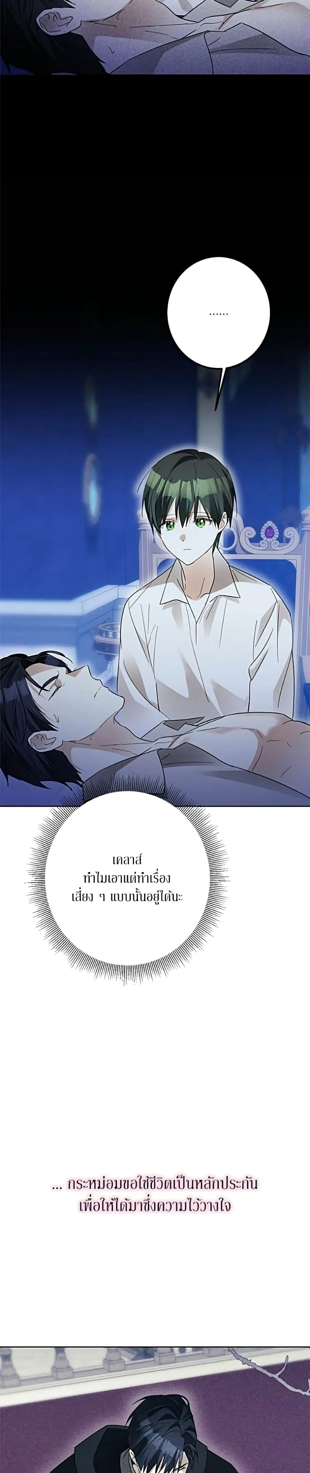 Manga-lc-com อ่านมังงะ อ่านการ์ตูน ออนไลน์ ฟรี Became the Duke’s Male Servant – ผมเป็นหนุ่มรับใช้ค่ะ ตอนที่ 1 2 3 4 5 6 7 8 9 10 11 12 13 14 ฟรี ไม่มีโฆษณา Manga-lc - อ่าน มังงะ อ่าน การ์ตูน ออนไลน์ อ่านมังงะ ฟรี