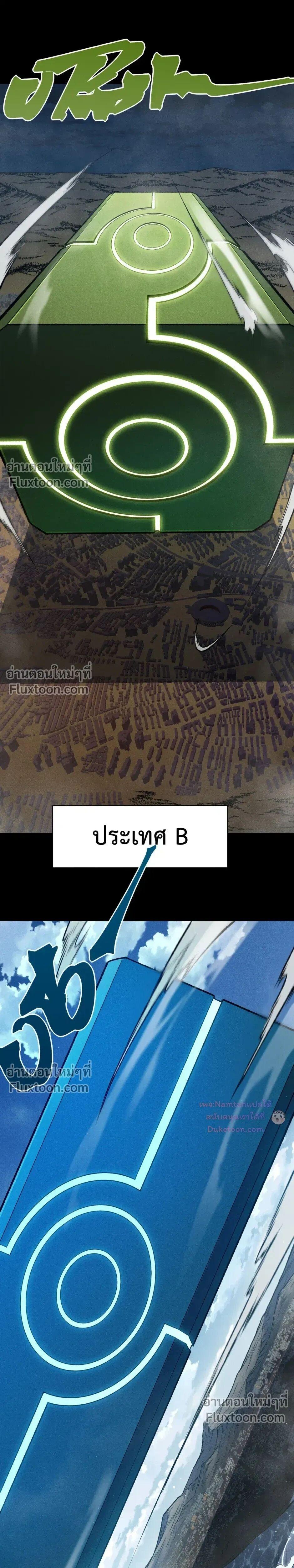 Manga-lc-com อ่านมังงะ อ่านการ์ตูน ออนไลน์ ฟรี Demonic Evolution ตอนที่ 1 2 3 4 5 6 7 8 9 10 11 12 13 14 ฟรี ไม่มีโฆษณา Manga-lc - อ่าน มังงะ อ่าน การ์ตูน ออนไลน์ อ่านมังงะ ฟรี