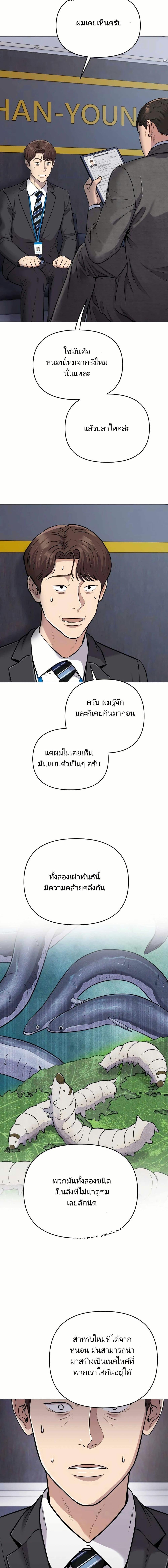 Manga-lc-com อ่านมังงะ อ่านการ์ตูน ออนไลน์ ฟรี New Employee Kim Chul-Soo ตอนที่ 1 2 3 4 5 6 7 8 9 10 11 12 13 14 ฟรี ไม่มีโฆษณา Manga-lc - อ่าน มังงะ อ่าน การ์ตูน ออนไลน์ อ่านมังงะ ฟรี