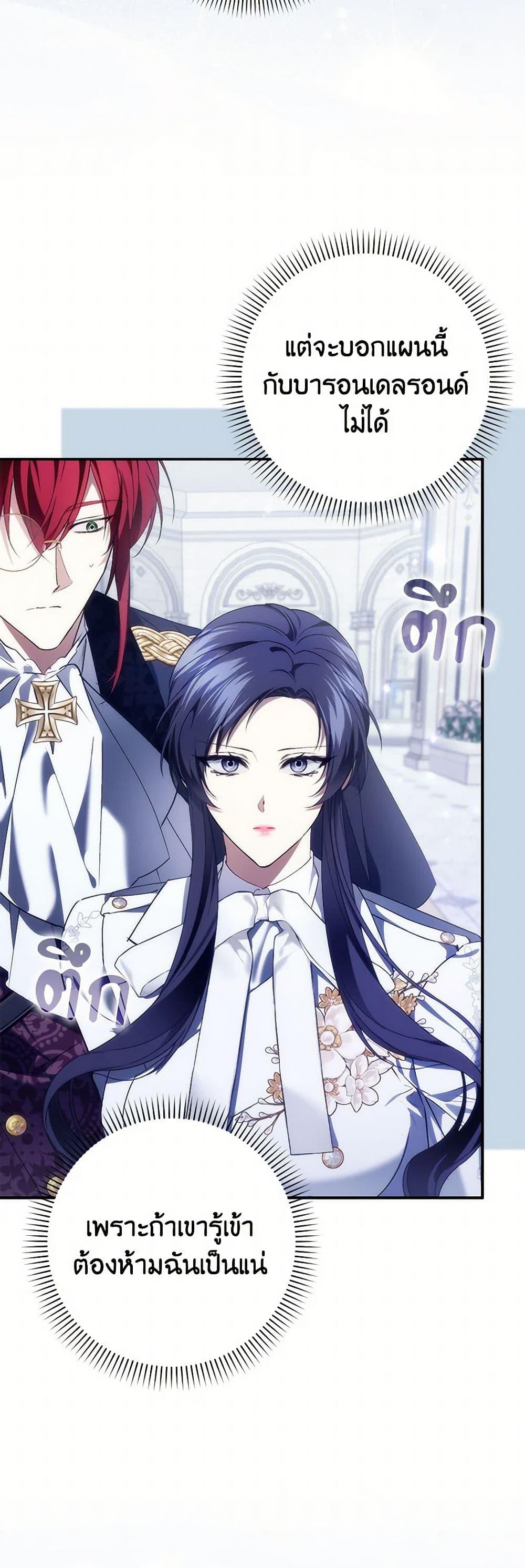 Manga-lc-com อ่านมังงะ อ่านการ์ตูน ออนไลน์ ฟรี I Won’t Pick Up The Trash I Threw Away Again ตอนที่ 1 2 3 4 5 6 7 8 9 10 11 12 13 14 ฟรี ไม่มีโฆษณา Manga-lc - อ่าน มังงะ อ่าน การ์ตูน ออนไลน์ อ่านมังงะ ฟรี