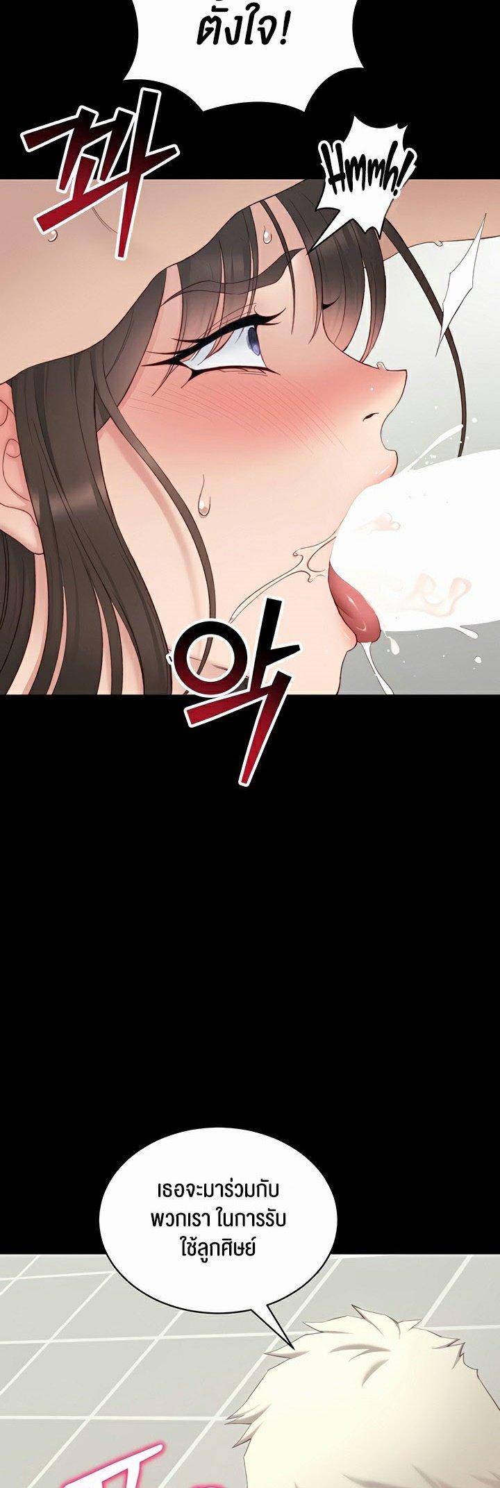 Doujin-Lc- อ่าน โดจิน มังฮวา เกาหลี ญี่ปุ่น จีน แปลไทย Taming A Female Bully ตอนที่ 1 2 3 4 5 6 7 8 9 10 11 12 13 14 ฟรี ไม่มีโฆษณา อ่าน โดจิน Manhwa เกาหลี ญี่ปุ่น จีน เรามีครบ คัดมาให้เน้นๆ โดจิน 18+ รับประกันความฟินโดย  Doujin Lc