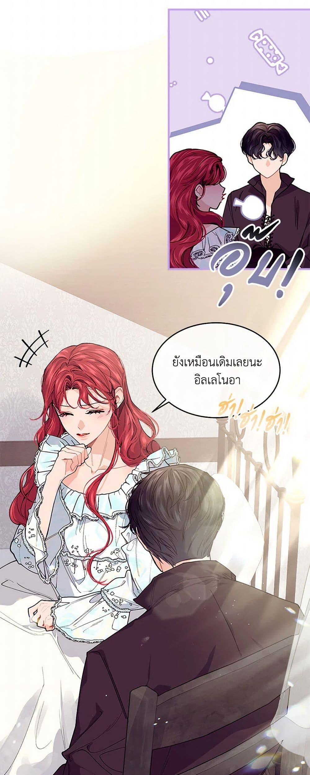 Manga-lc-com อ่านมังงะ อ่านการ์ตูน ออนไลน์ ฟรี The Elegant Sea of Savagery ตอนที่ 1 2 3 4 5 6 7 8 9 10 11 12 13 14 ฟรี ไม่มีโฆษณา Manga-lc - อ่าน มังงะ อ่าน การ์ตูน ออนไลน์ อ่านมังงะ ฟรี