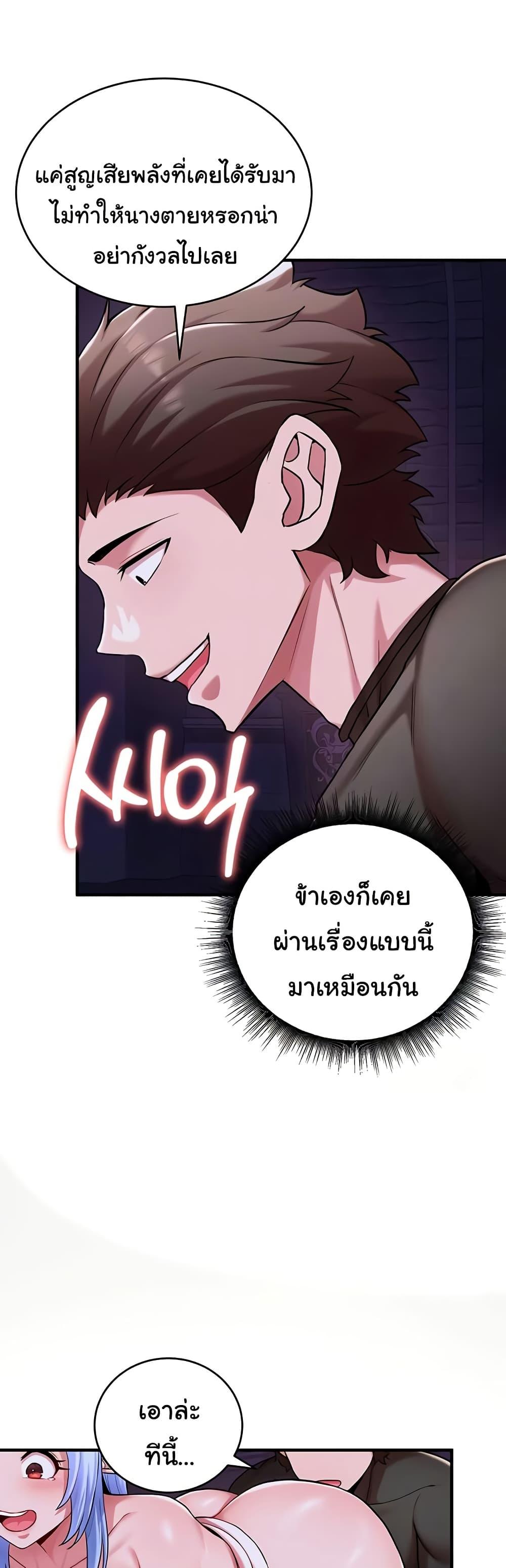Doujin-Lc- อ่าน โดจิน มังฮวา เกาหลี ญี่ปุ่น จีน แปลไทย The Warrior Dissatisfied ตอนที่ 1 2 3 4 5 6 7 8 9 10 11 12 13 14 ฟรี ไม่มีโฆษณา อ่าน โดจิน Manhwa เกาหลี ญี่ปุ่น จีน เรามีครบ คัดมาให้เน้นๆ โดจิน 18+ รับประกันความฟินโดย  Doujin Lc
