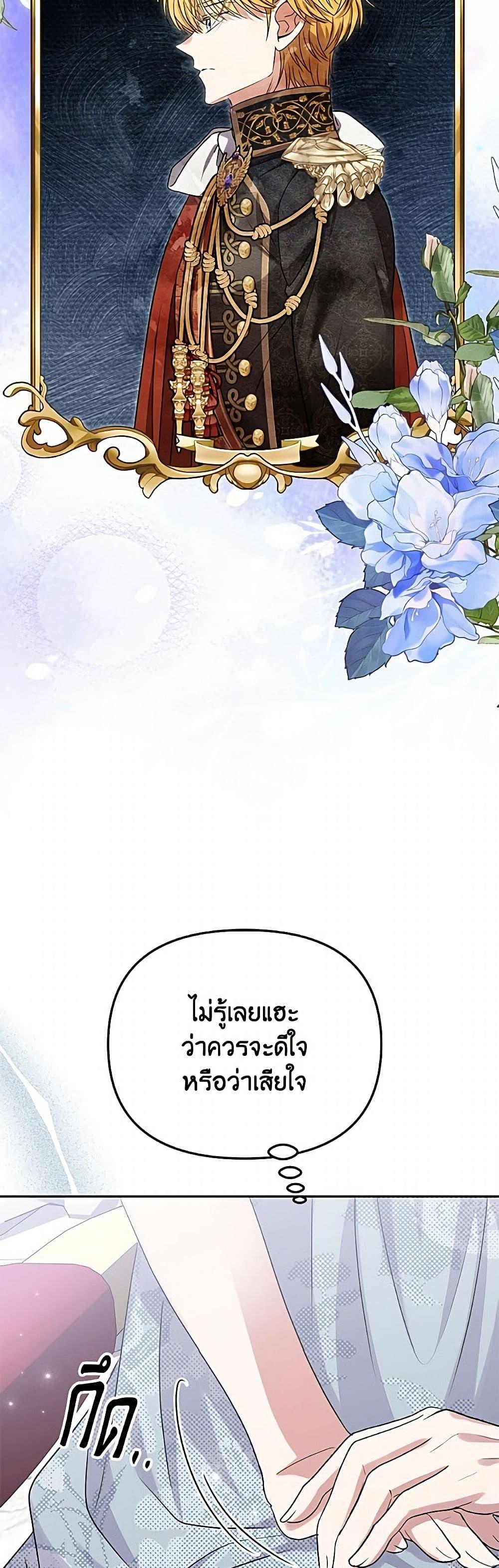 Manga-lc-com อ่านมังงะ อ่านการ์ตูน ออนไลน์ ฟรี Materialistic Princess ตอนที่ 1 2 3 4 5 6 7 8 9 10 11 12 13 14 ฟรี ไม่มีโฆษณา Manga-lc - อ่าน มังงะ อ่าน การ์ตูน ออนไลน์ อ่านมังงะ ฟรี