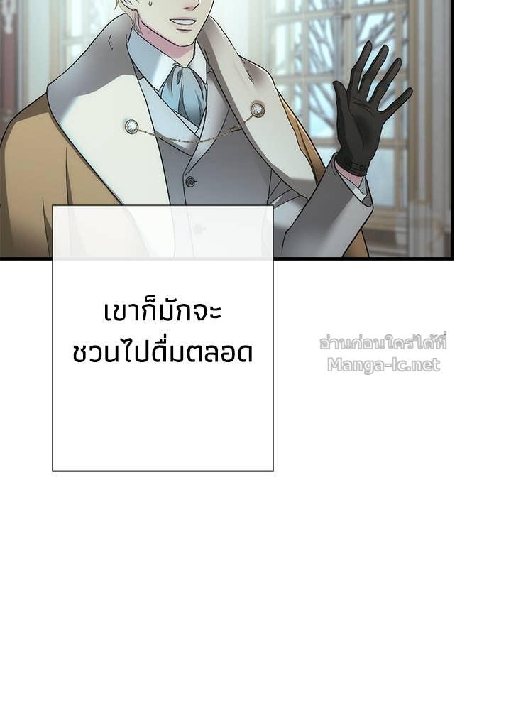 Doujin-Lc- อ่าน โดจิน มังฮวา เกาหลี ญี่ปุ่น จีน แปลไทย องค์ชายผู้อื้อฉาว ตอนที่ 1 2 3 4 5 6 7 8 9 10 11 12 13 14 ฟรี ไม่มีโฆษณา อ่าน โดจิน Manhwa เกาหลี ญี่ปุ่น จีน เรามีครบ คัดมาให้เน้นๆ โดจิน 18+ รับประกันความฟินโดย Doujin Lc