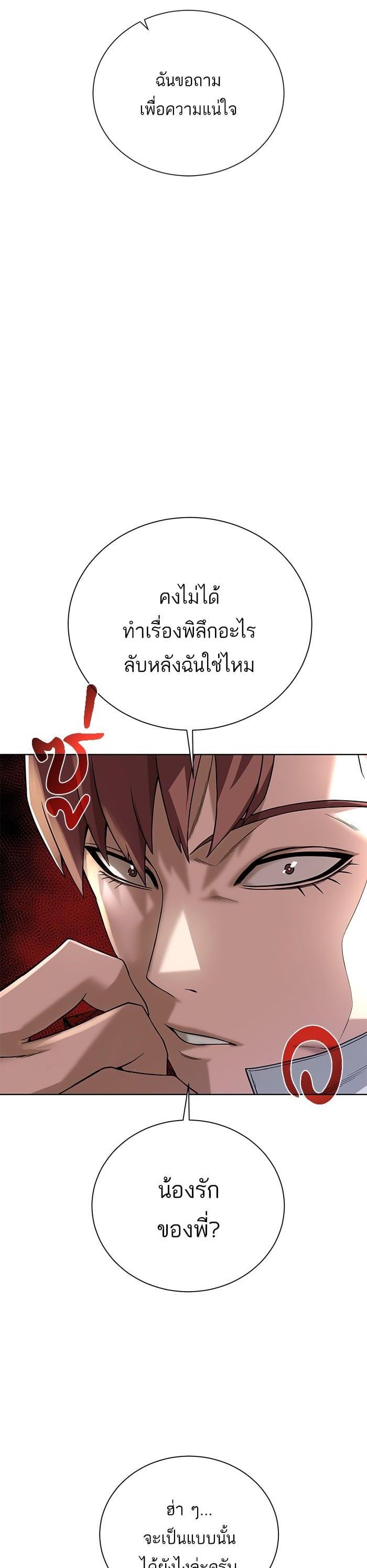 Manga-lc-com อ่านมังงะ อ่านการ์ตูน ออนไลน์ ฟรี Dungeons and Artifacts ตอนที่ 1 2 3 4 5 6 7 8 9 10 11 12 13 14 ฟรี ไม่มีโฆษณา Manga-lc - อ่าน มังงะ อ่าน การ์ตูน ออนไลน์ อ่านมังงะ ฟรี