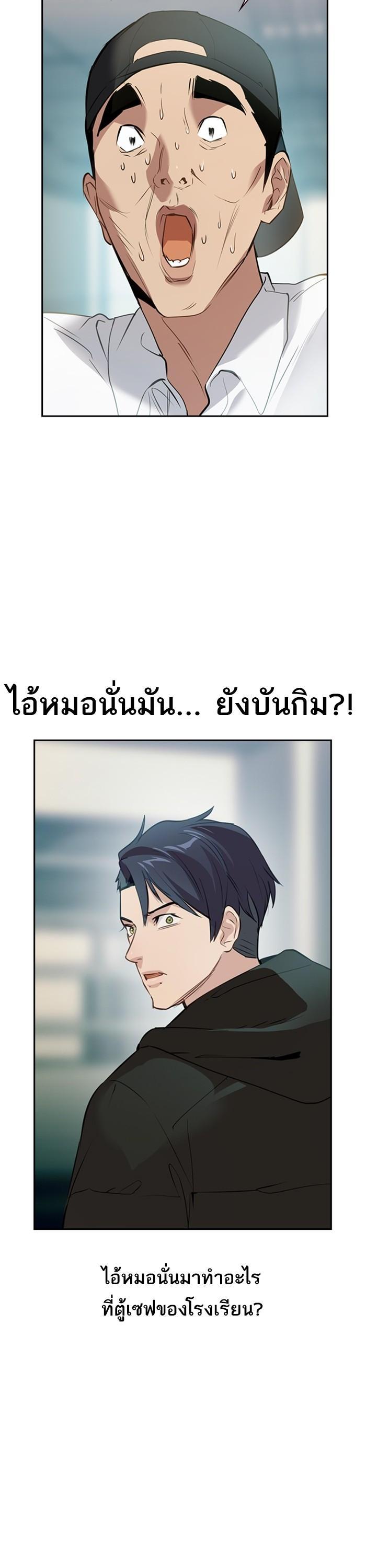 Manga-lc-com อ่านมังงะ อ่านการ์ตูน ออนไลน์ ฟรี The World Is Money and Power กลโกงโลกพนัน ตอนที่ 1 2 3 4 5 6 7 8 9 10 11 12 13 14 ฟรี ไม่มีโฆษณา Manga-lc - อ่าน มังงะ อ่าน การ์ตูน ออนไลน์ อ่านมังงะ ฟรี