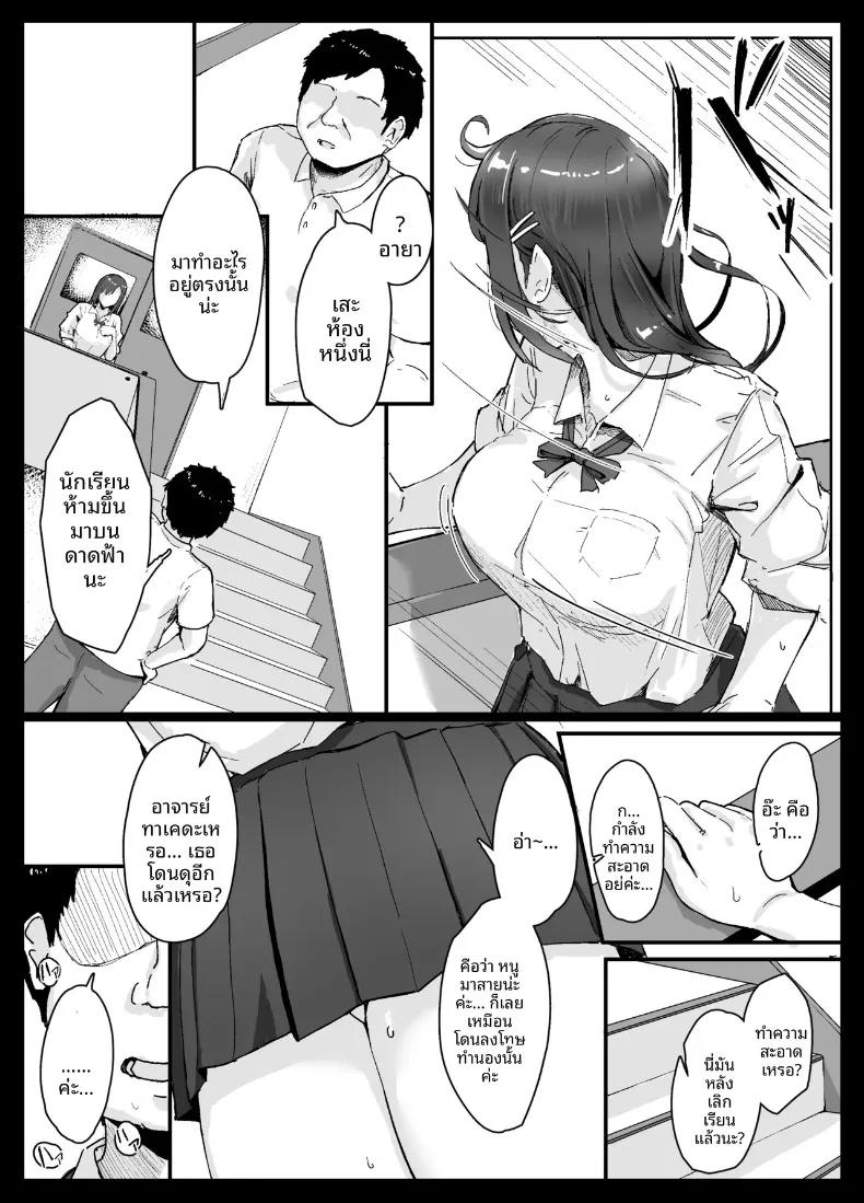 Doujin-Lc- อ่าน โดจิน มังฮวา เกาหลี ญี่ปุ่น จีน แปลไทย สาวมั่นเอาชนะโอตาคุไม่ได้หรอก (Kudou Maimu) ตอนที่ 1 2 3 4 5 6 7 8 9 10 11 12 13 14 ฟรี ไม่มีโฆษณา อ่าน โดจิน Manhwa เกาหลี ญี่ปุ่น จีน เรามีครบ คัดมาให้เน้นๆ โดจิน 18+ รับประกันความฟินโดย  Doujin Lc