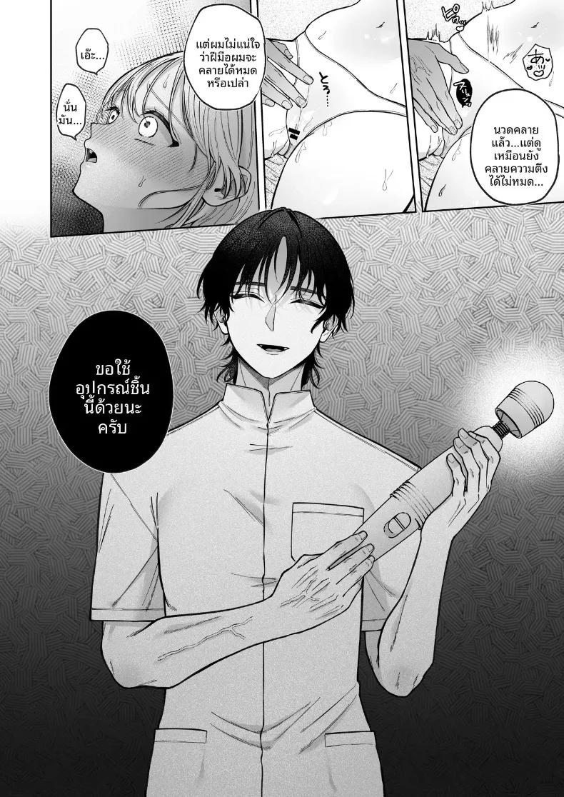 Doujin-Lc- อ่าน โดจิน มังฮวา เกาหลี ญี่ปุ่น จีน แปลไทย เเฟนเก่าที่ร้านนวด (Hoshina Mimiwo) ตอนที่ 1 2 3 4 5 6 7 8 9 10 11 12 13 14 ฟรี ไม่มีโฆษณา อ่าน โดจิน Manhwa เกาหลี ญี่ปุ่น จีน เรามีครบ คัดมาให้เน้นๆ โดจิน 18+ รับประกันความฟินโดย  Doujin Lc