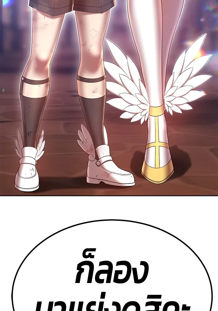 +99 ท่อนไม้พร้อมบวก ตอนที่ 52 รูปที่ 181