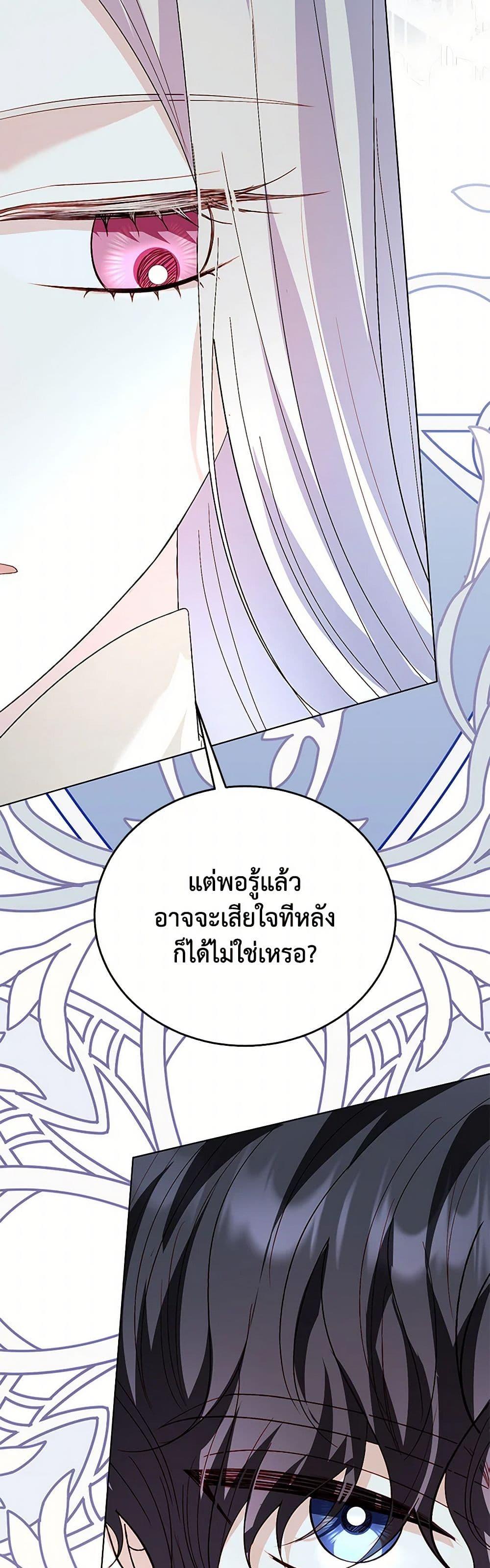 Manga-lc-com อ่านมังงะ อ่านการ์ตูน ออนไลน์ ฟรี My Father, the Possessive Demi-God ตอนที่ 1 2 3 4 5 6 7 8 9 10 11 12 13 14 ฟรี ไม่มีโฆษณา Manga-lc - อ่าน มังงะ อ่าน การ์ตูน ออนไลน์ อ่านมังงะ ฟรี