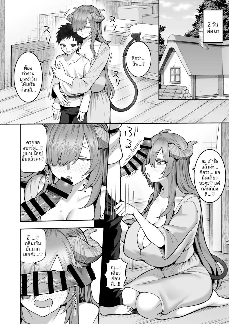Doujin-Lc- อ่าน โดจิน มังฮวา เกาหลี ญี่ปุ่น จีน แปลไทย ปีศาจสาวความจำเสื่อม (Kayumidome) ตอนที่ 1 2 3 4 5 6 7 8 9 10 11 12 13 14 ฟรี ไม่มีโฆษณา อ่าน โดจิน Manhwa เกาหลี ญี่ปุ่น จีน เรามีครบ คัดมาให้เน้นๆ โดจิน 18+ รับประกันความฟินโดย  Doujin Lc