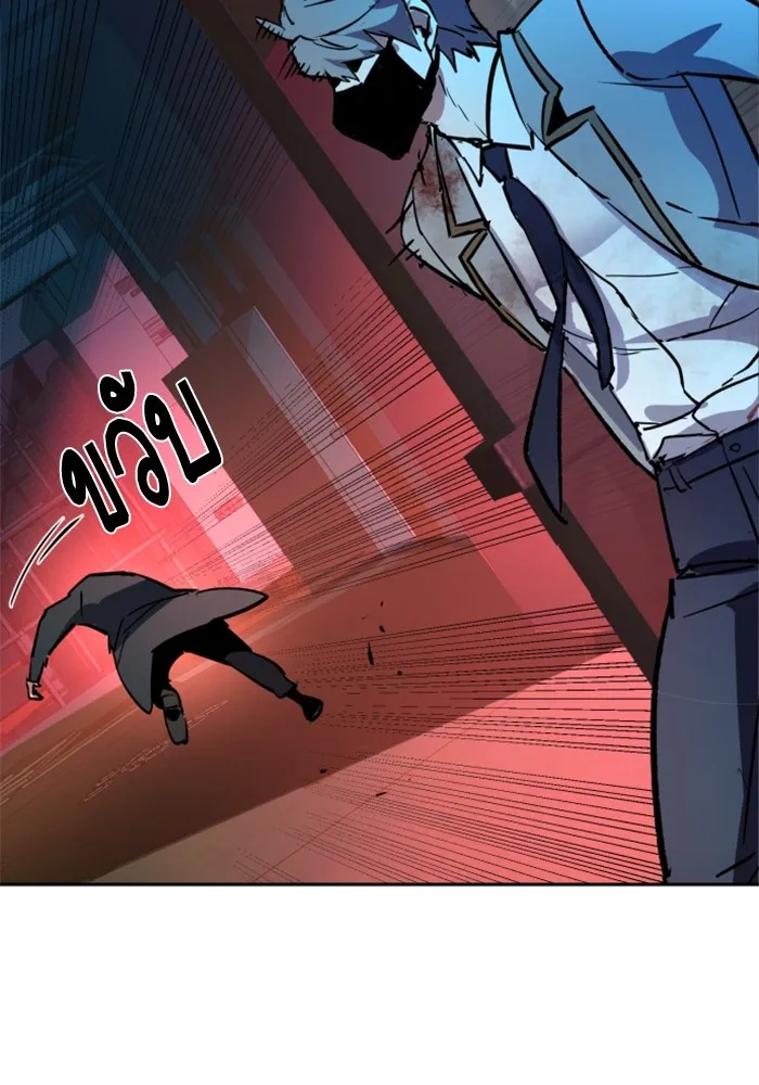 พี่ชายสายบอดี้การ์ด ตอนที่ 192 รูปที่ 104