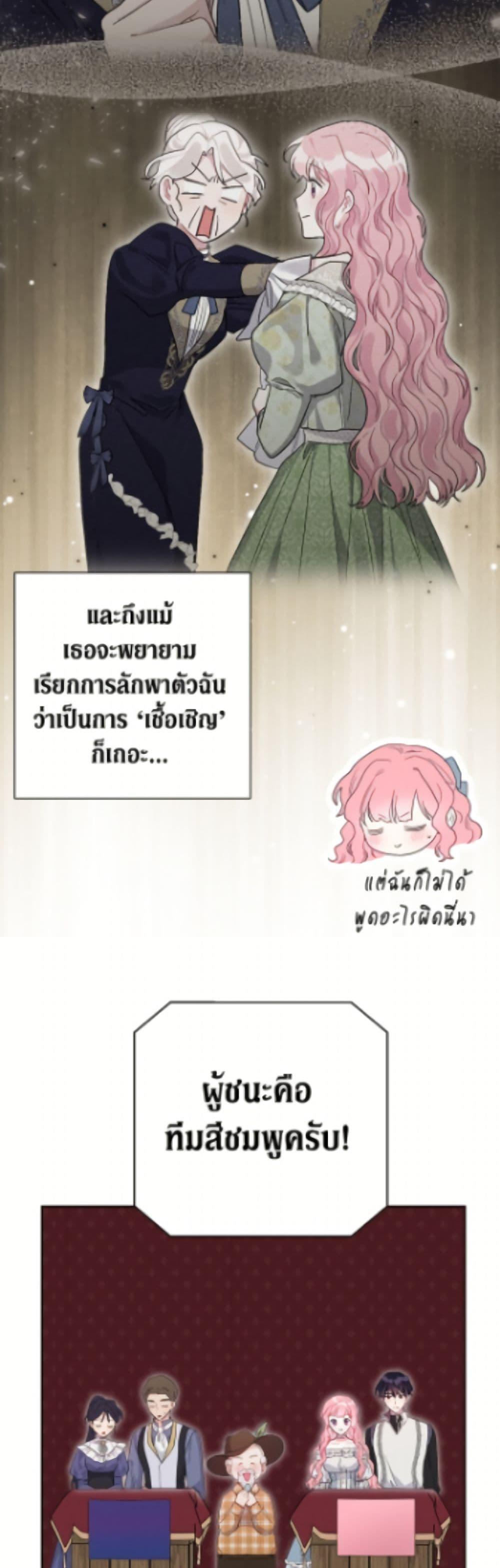 Manga-lc-com อ่านมังงะ อ่านการ์ตูน ออนไลน์ ฟรี The Archvillain’s Daughter-in-Law ตอนที่ 1 2 3 4 5 6 7 8 9 10 11 12 13 14 ฟรี ไม่มีโฆษณา Manga-lc - อ่าน มังงะ อ่าน การ์ตูน ออนไลน์ อ่านมังงะ ฟรี