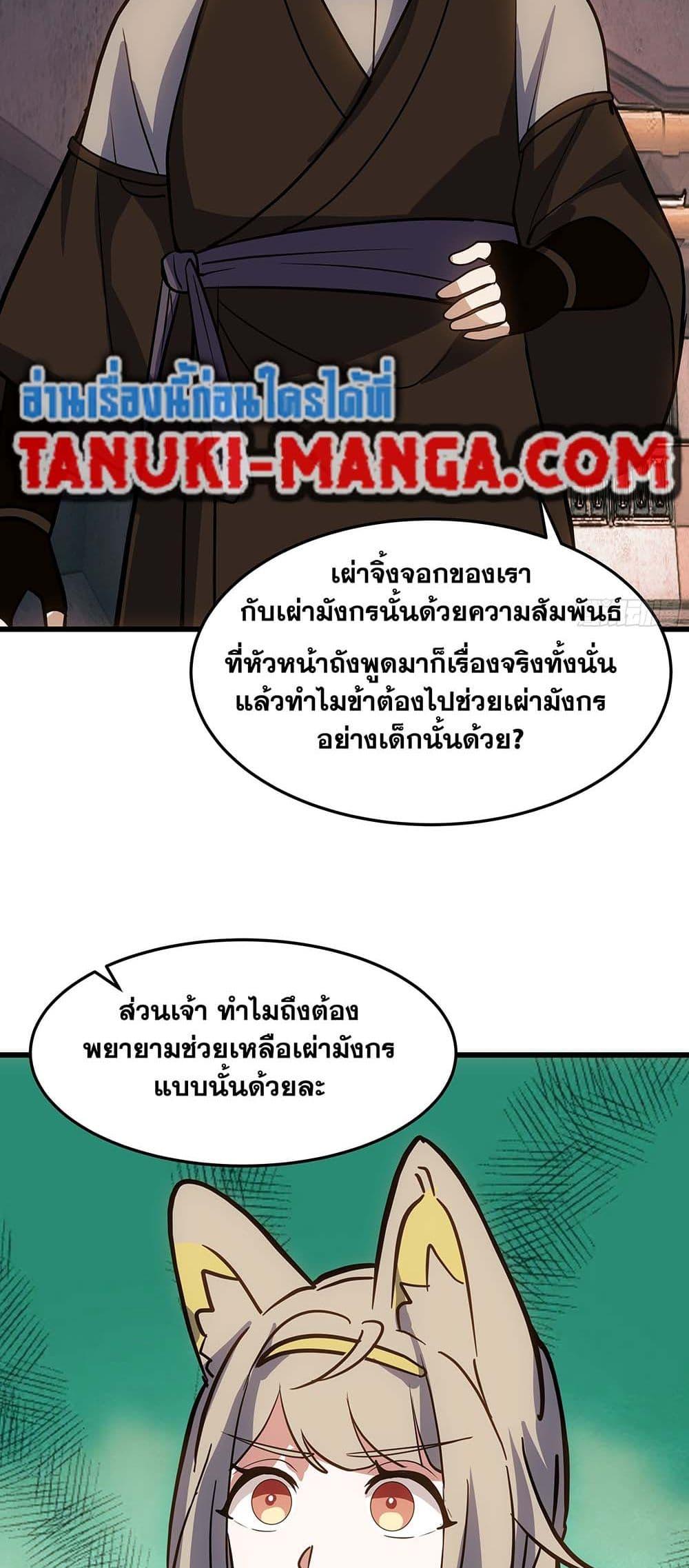 Manga-lc-com อ่านมังงะ อ่านการ์ตูน ออนไลน์ ฟรี Martial Peak เทพยุทธ์เหนือโลก ตอนที่ 1 2 3 4 5 6 7 8 9 10 11 12 13 14 ฟรี ไม่มีโฆษณา Manga-lc - อ่าน มังงะ อ่าน การ์ตูน ออนไลน์ อ่านมังงะ ฟรี