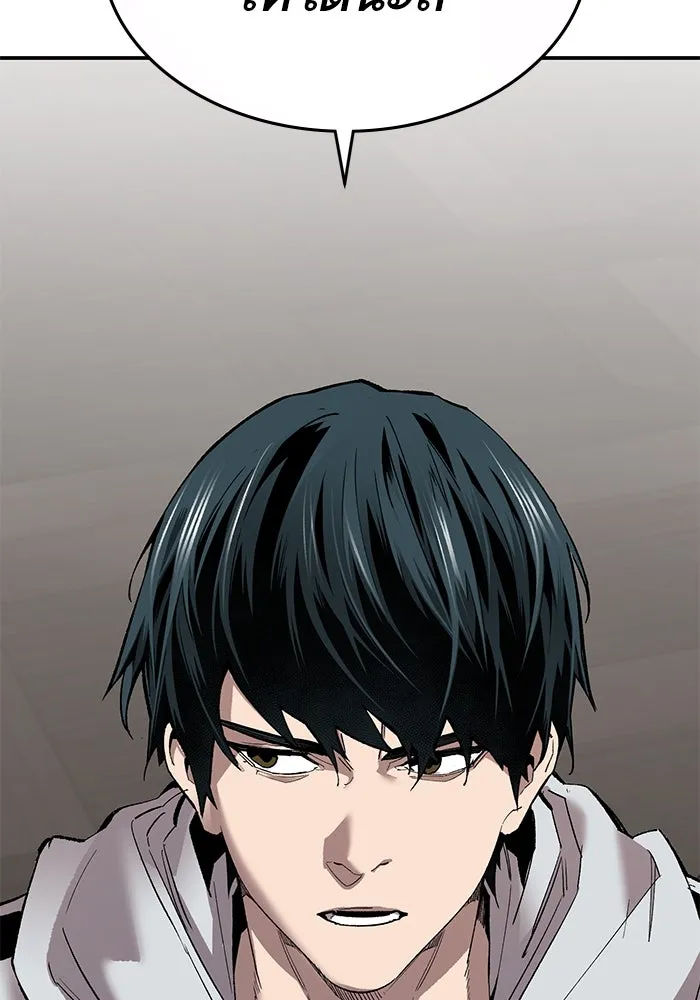 ยอดคนเลเวลทะลุ ตอนที่ 95 ประจันหน้า รูปที่ 116