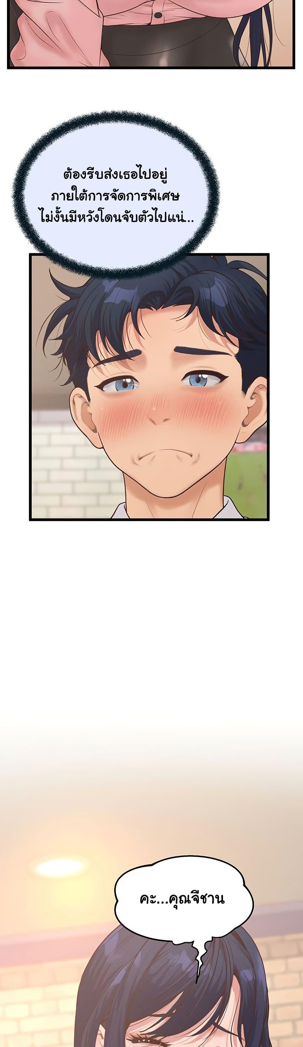 Doujin-Lc- อ่าน โดจิน มังฮวา เกาหลี ญี่ปุ่น จีน แปลไทย Workplace Relationship Management ตอนที่ 1 2 3 4 5 6 7 8 9 10 11 12 13 14 ฟรี ไม่มีโฆษณา อ่าน โดจิน Manhwa เกาหลี ญี่ปุ่น จีน เรามีครบ คัดมาให้เน้นๆ โดจิน 18+ รับประกันความฟินโดย  Doujin Lc