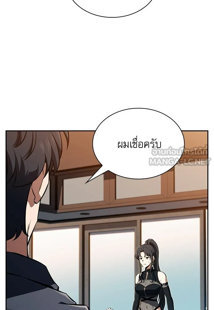 ครัวผู้กล้าท้าให้ชิม ตอนที่ 46 รูปที่ 66