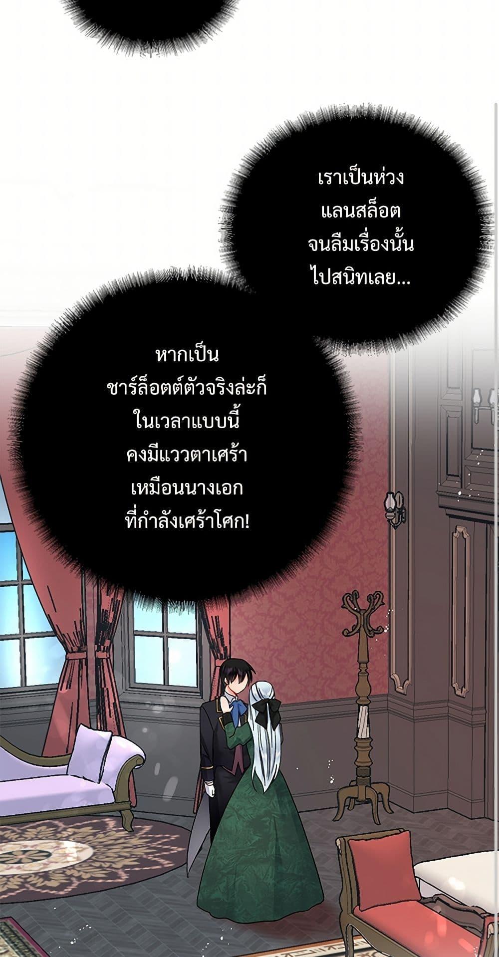 Manga-lc-com อ่านมังงะ อ่านการ์ตูน ออนไลน์ ฟรี The Lady’s Butler ตอนที่ 1 2 3 4 5 6 7 8 9 10 11 12 13 14 ฟรี ไม่มีโฆษณา Manga-lc - อ่าน มังงะ อ่าน การ์ตูน ออนไลน์ อ่านมังงะ ฟรี