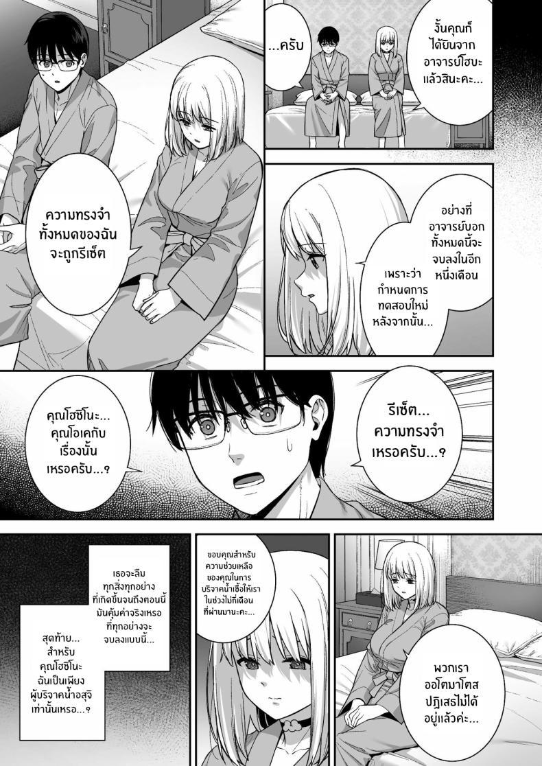 Doujin-Lc- อ่าน โดจิน มังฮวา เกาหลี ญี่ปุ่น จีน แปลไทย ผมกับเธอเป็นแค่คู่ทดลองงั้นเหรอ [Do well !!! (Tatsuka)] Kanojo wa Boku no Taieki de Ugoite iru Phase 01 ตอนที่ 1 2 3 4 5 6 7 8 9 10 11 12 13 14 ฟรี ไม่มีโฆษณา อ่าน โดจิน Manhwa เกาหลี ญี่ปุ่น จีน เรามีครบ คัดมาให้เน้นๆ โดจิน 18+ รับประกันความฟินโดย  Doujin Lc