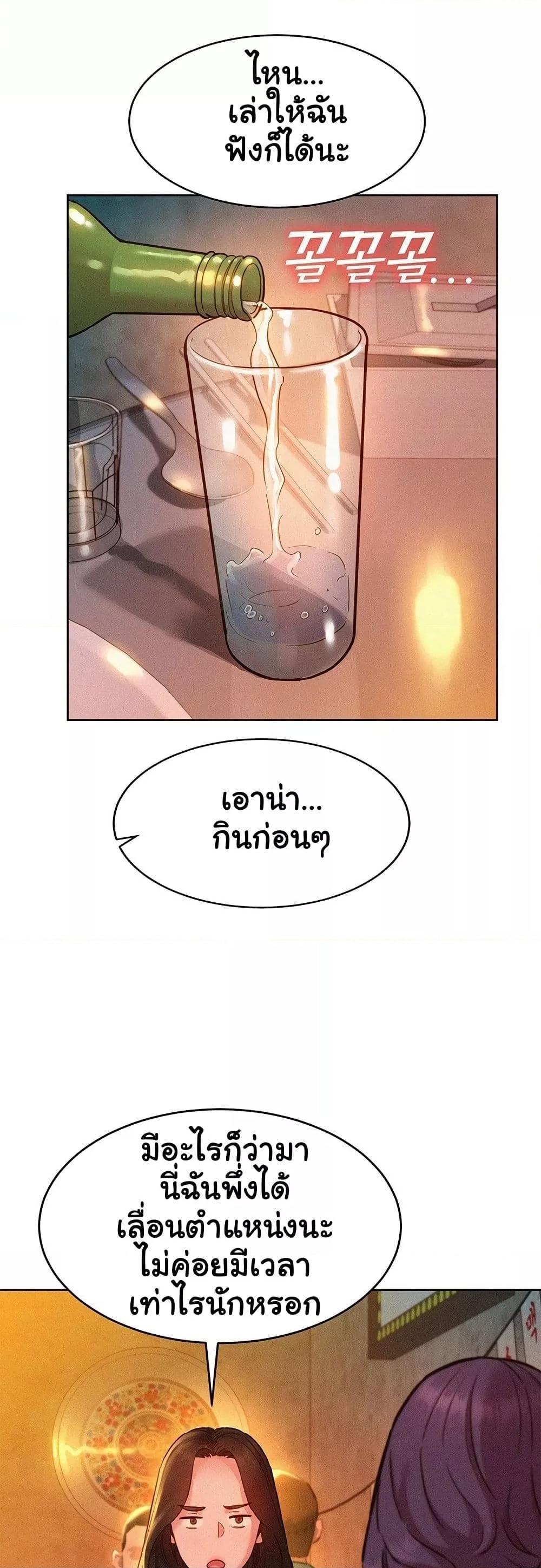 Doujin-Lc- อ่าน โดจิน มังฮวา เกาหลี ญี่ปุ่น จีน แปลไทย Let’s Hang Out from Today ตอนที่ 1 2 3 4 5 6 7 8 9 10 11 12 13 14 ฟรี ไม่มีโฆษณา อ่าน โดจิน Manhwa เกาหลี ญี่ปุ่น จีน เรามีครบ คัดมาให้เน้นๆ โดจิน 18+ รับประกันความฟินโดย  Doujin Lc