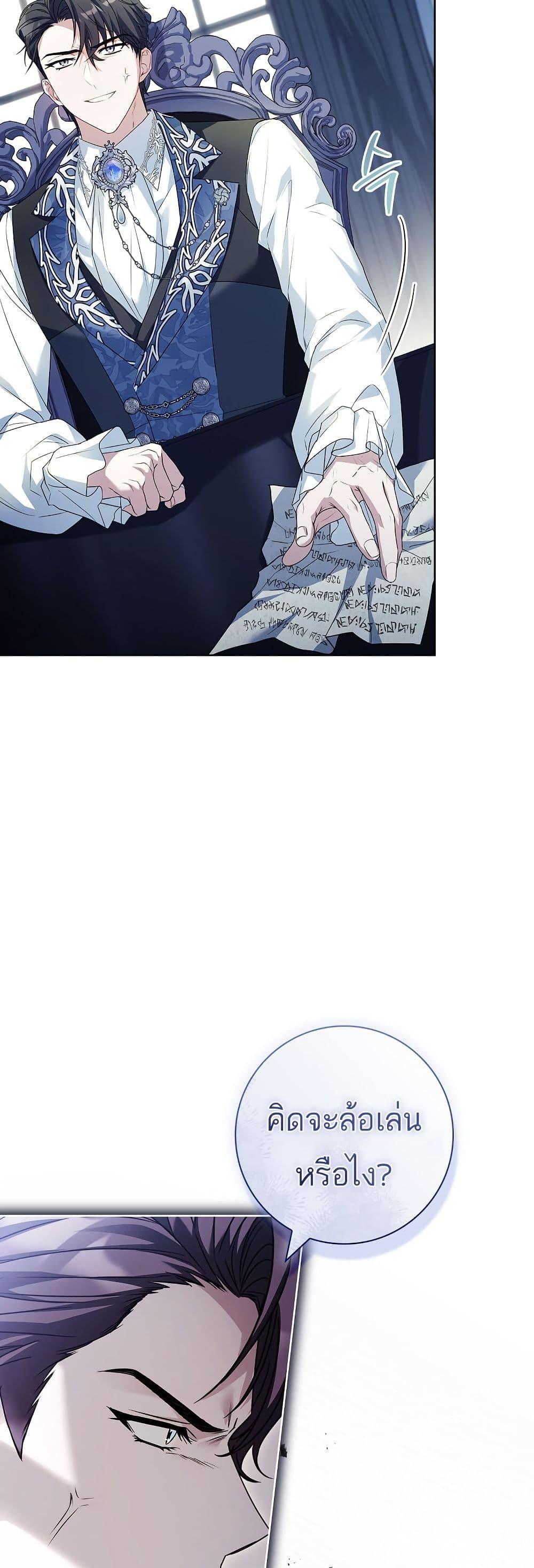 Manga-lc-com อ่านมังงะ อ่านการ์ตูน ออนไลน์ ฟรี Honey, Why Can’t We Get a Divorce ตอนที่ 1 2 3 4 5 6 7 8 9 10 11 12 13 14 ฟรี ไม่มีโฆษณา Manga-lc - อ่าน มังงะ อ่าน การ์ตูน ออนไลน์ อ่านมังงะ ฟรี