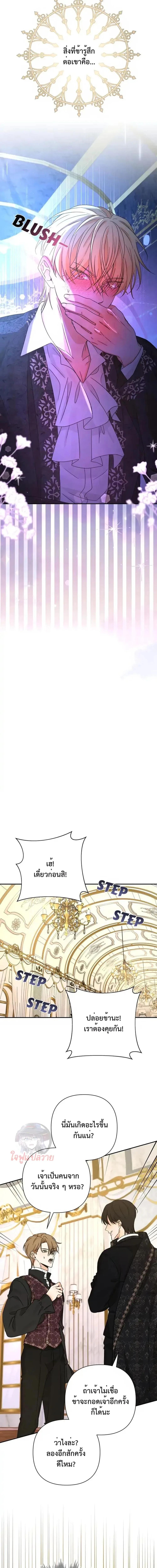 Manga-lc-com อ่านมังงะ อ่านการ์ตูน ออนไลน์ ฟรี Stuck in My Sister’s Dating Sim ตอนที่ 1 2 3 4 5 6 7 8 9 10 11 12 13 14 ฟรี ไม่มีโฆษณา Manga-lc - อ่าน มังงะ อ่าน การ์ตูน ออนไลน์ อ่านมังงะ ฟรี