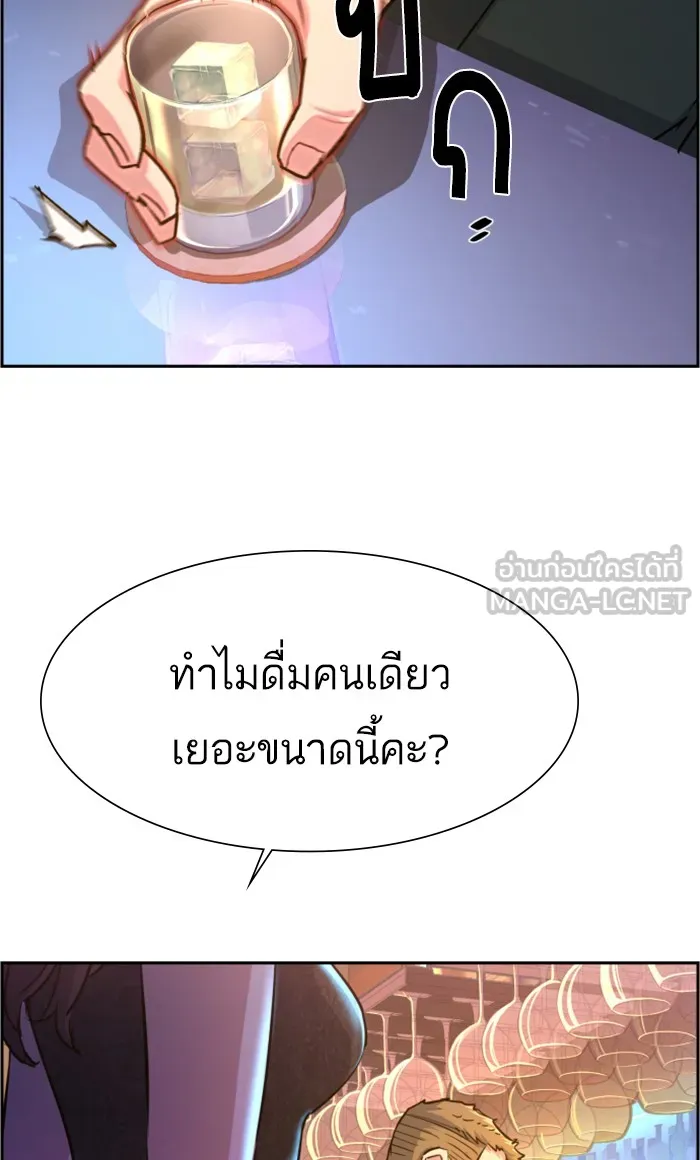 พี่ชายสายบอดี้การ์ด ตอนที่ 104 รูปที่ 72