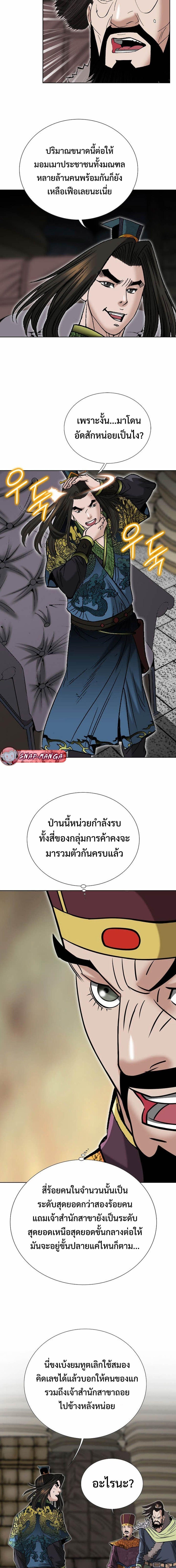 Manga-lc-com อ่านมังงะ อ่านการ์ตูน ออนไลน์ ฟรี Biography of a Novice Warrior ตอนที่ 1 2 3 4 5 6 7 8 9 10 11 12 13 14 ฟรี ไม่มีโฆษณา Manga-lc - อ่าน มังงะ อ่าน การ์ตูน ออนไลน์ อ่านมังงะ ฟรี