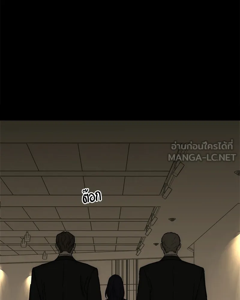 บุปผารุ่มราคะ ตอนที่ 61 รูปที่ 45