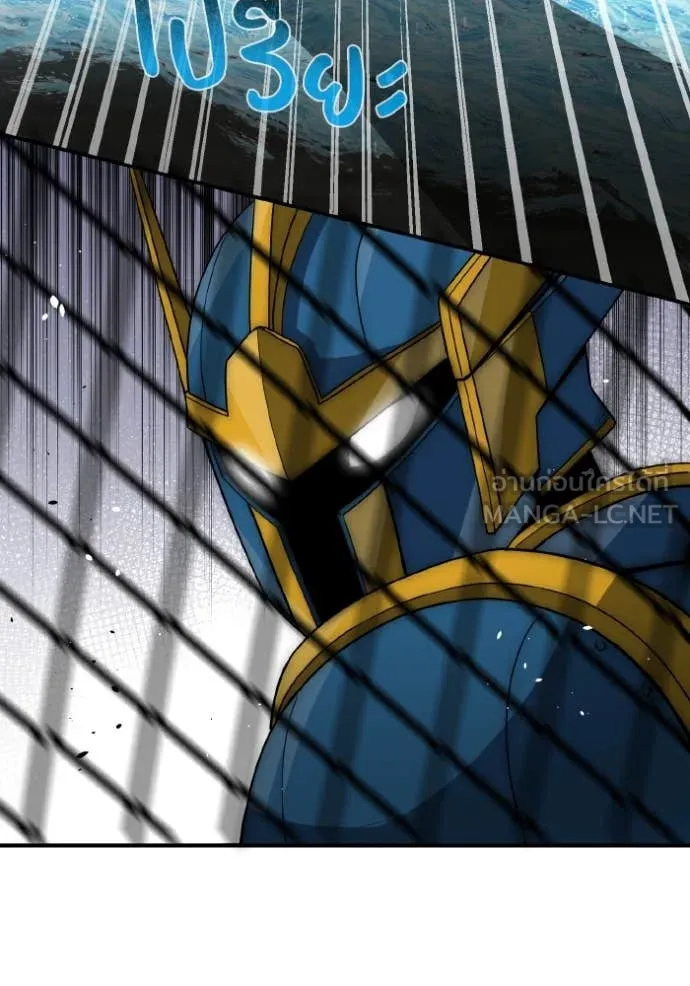 อัจฉริยะนอกคอก ตอนที่ 115 รูปที่ 100