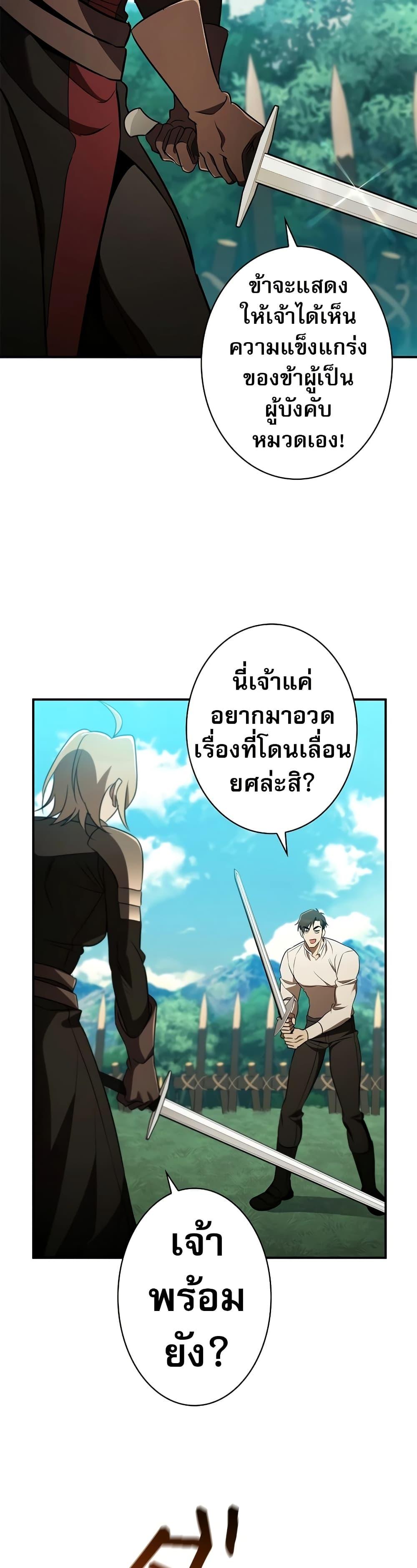 Manga-lc-com อ่านมังงะ อ่านการ์ตูน ออนไลน์ ฟรี Raising the Princess to Overcome Death ตอนที่ 1 2 3 4 5 6 7 8 9 10 11 12 13 14 ฟรี ไม่มีโฆษณา Manga-lc - อ่าน มังงะ อ่าน การ์ตูน ออนไลน์ อ่านมังงะ ฟรี