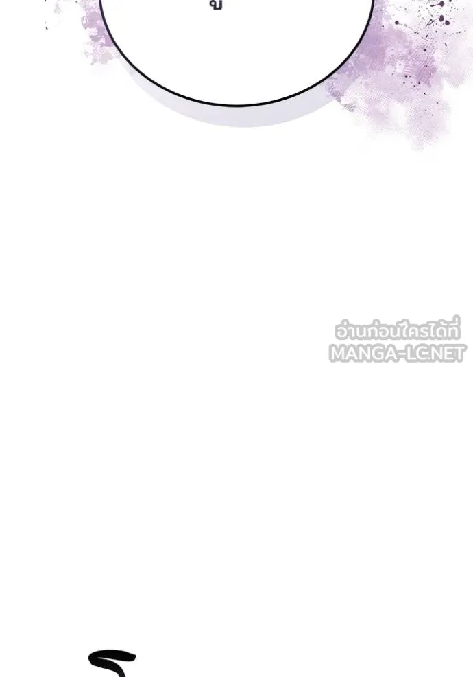 เจ้าสาวอัคนีดำ ตอนที่ 79 รูปที่ 183