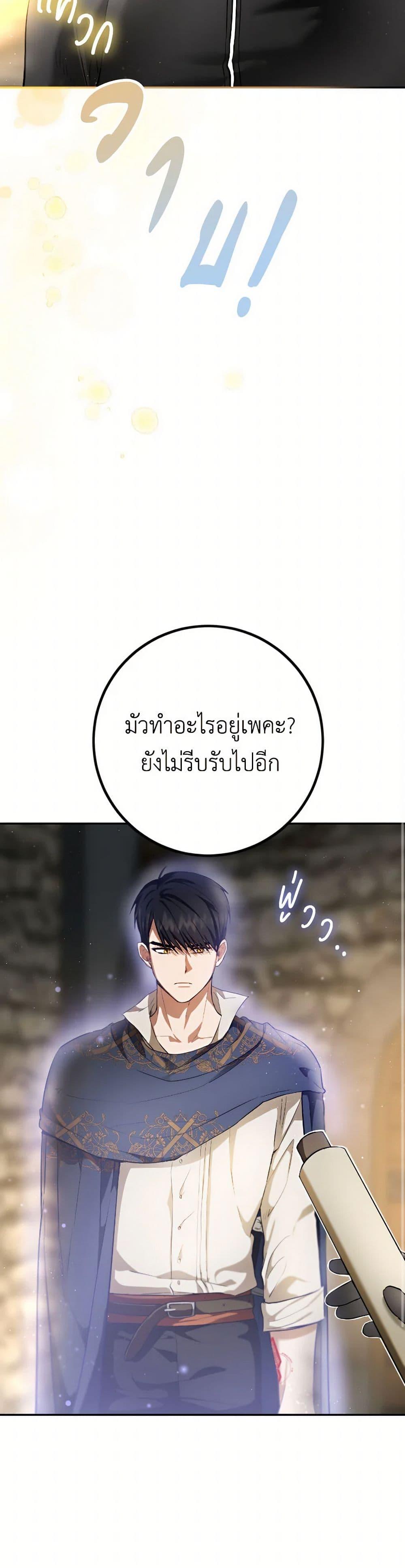 Manga-lc-com อ่านมังงะ อ่านการ์ตูน ออนไลน์ ฟรี The Heiress’s Double Life ตอนที่ 1 2 3 4 5 6 7 8 9 10 11 12 13 14 ฟรี ไม่มีโฆษณา Manga-lc - อ่าน มังงะ อ่าน การ์ตูน ออนไลน์ อ่านมังงะ ฟรี