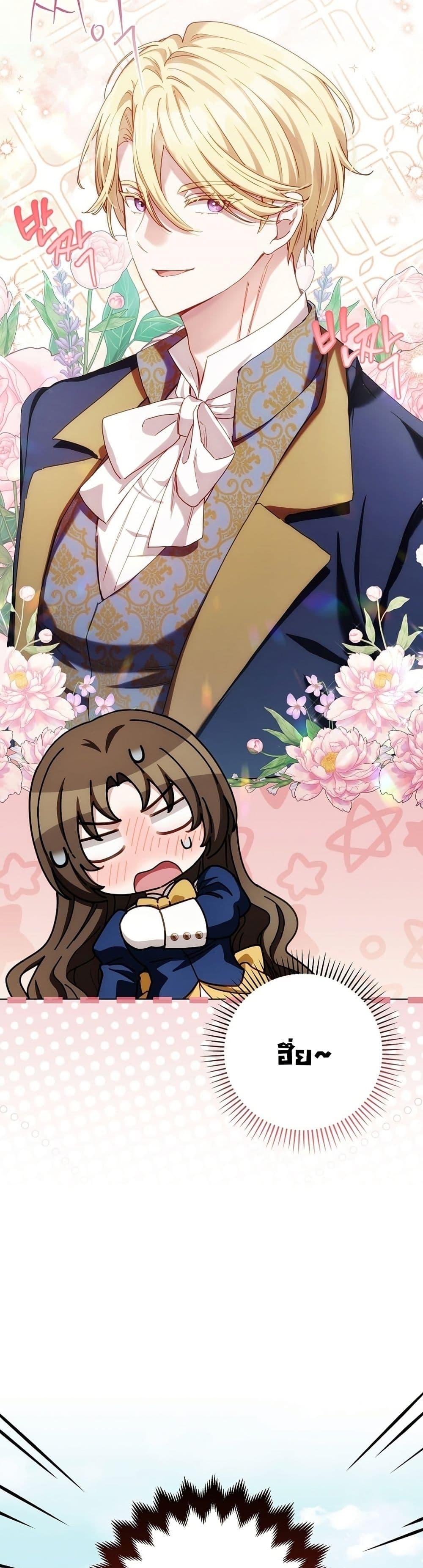 Manga-lc-com อ่านมังงะ อ่านการ์ตูน ออนไลน์ ฟรี The Male Lead Is Trying To Tame Me With Money ตอนที่ 1 2 3 4 5 6 7 8 9 10 11 12 13 14 ฟรี ไม่มีโฆษณา Manga-lc - อ่าน มังงะ อ่าน การ์ตูน ออนไลน์ อ่านมังงะ ฟรี