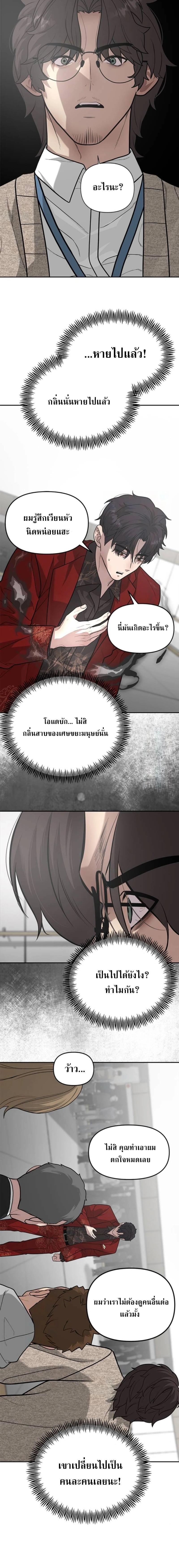 Manga-lc-com อ่านมังงะ อ่านการ์ตูน ออนไลน์ ฟรี God of Ad-lib เทพแห่งการด้นสด ตอนที่ 1 2 3 4 5 6 7 8 9 10 11 12 13 14 ฟรี ไม่มีโฆษณา Manga-lc - อ่าน มังงะ อ่าน การ์ตูน ออนไลน์ อ่านมังงะ ฟรี